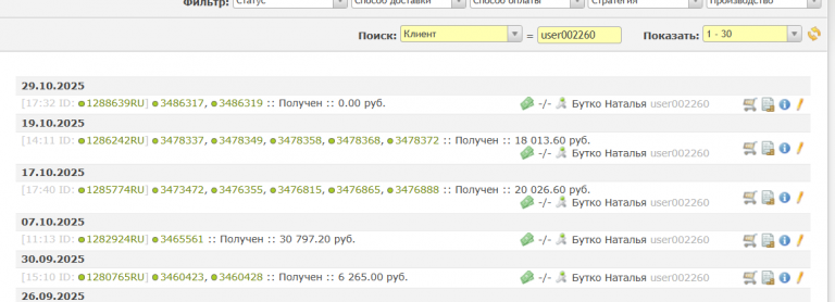 2025 11 27 11 35 57 png