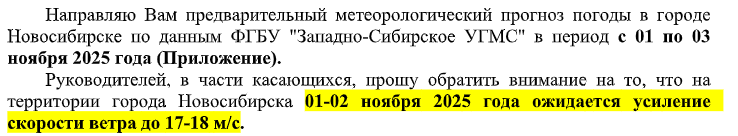 2025 10 31 22 34 57 png