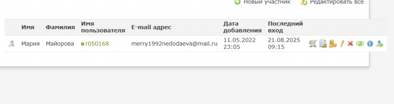 2025 08 21 09 15 25 png