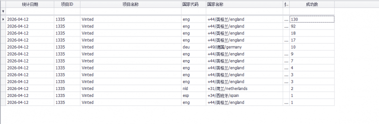 2026 04 12 16 48 28 png