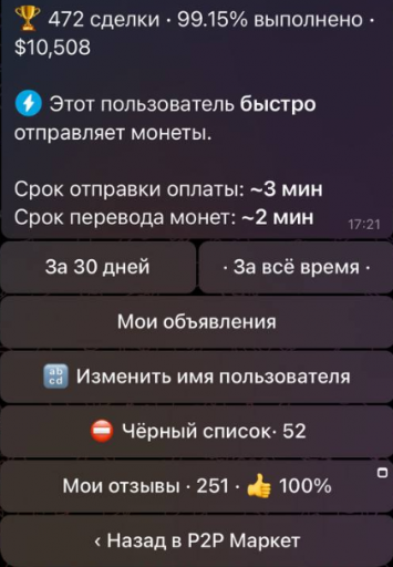 2025 07 19 17 48 27 png