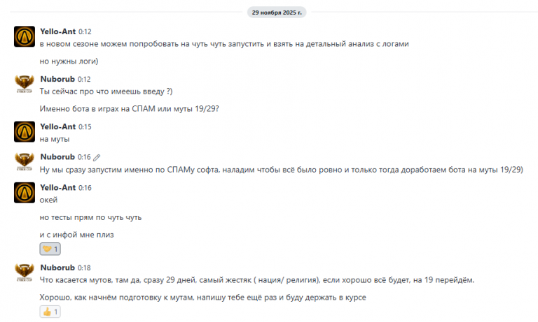 2025 11 29 13 22 01 png