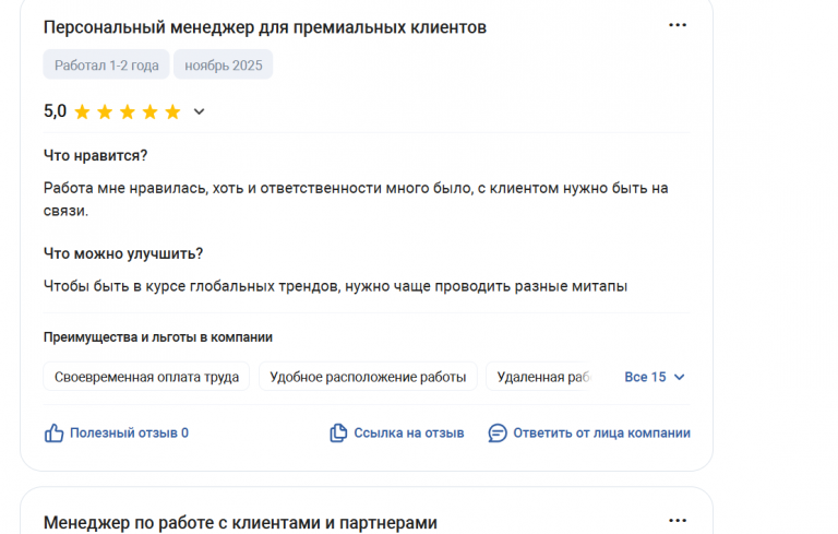 2025 11 30 15 02 16 png