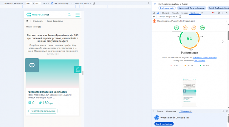 2026 04 27 17 09 11 png