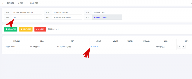 2026 03 30 16 18 53 png