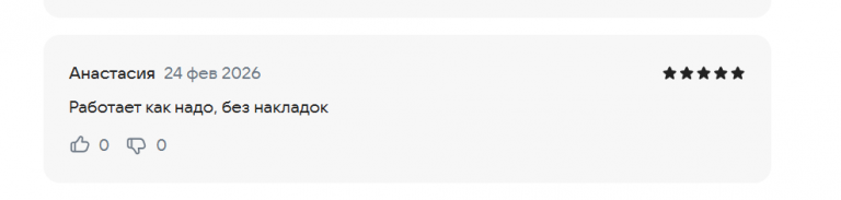 2026 02 24 20 27 43 png