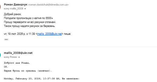 2026 03 11 15 15 47 png