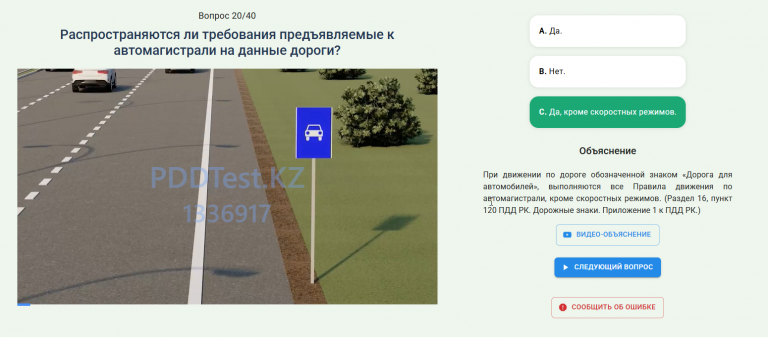 2025 08 28 19 05 53 png