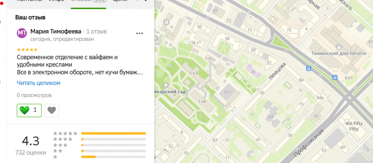 2025 11 04 16 49 31 png