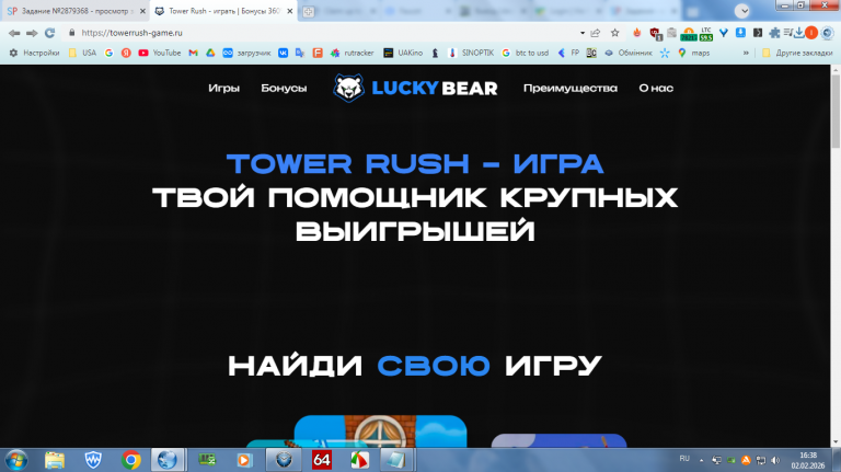 2026 02 02 16 38 02 png