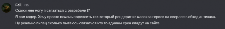 2025 09 13 01 30 43 png