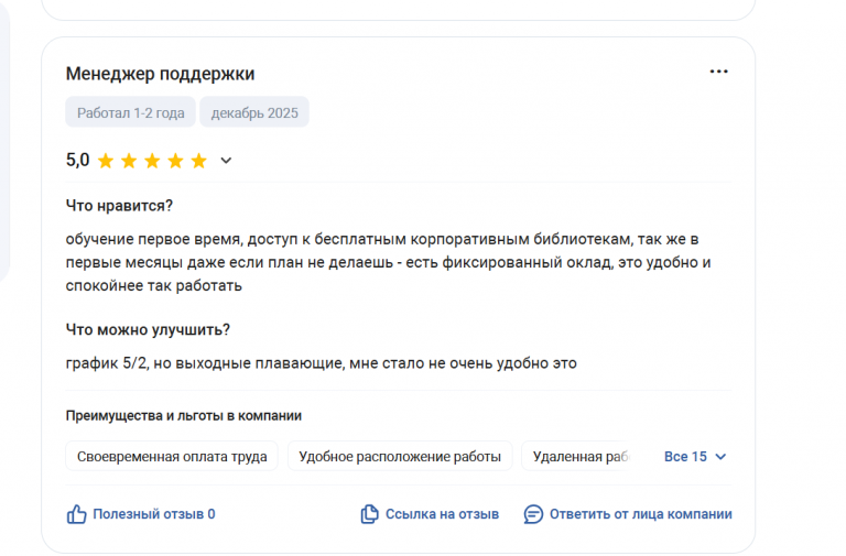 2025 12 21 20 01 28 png