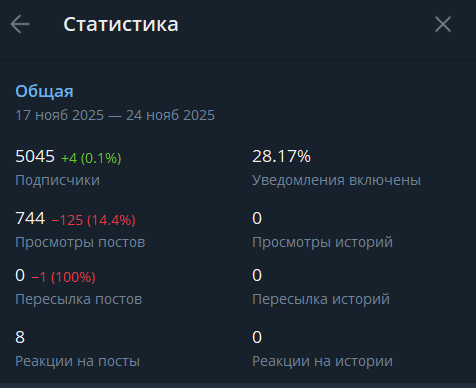 2025 11 25 09 00 26 png