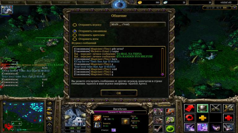 Screenshot 2 jpg