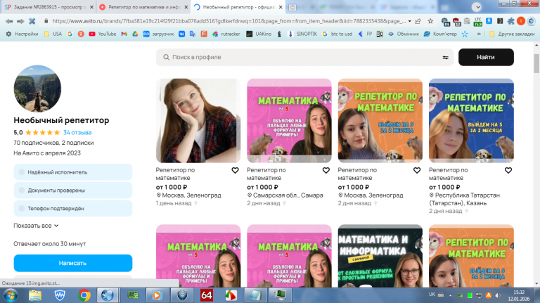 2026 01 12 15 32 04 png