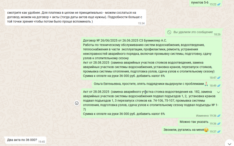 2026 01 15 14 20 54 png