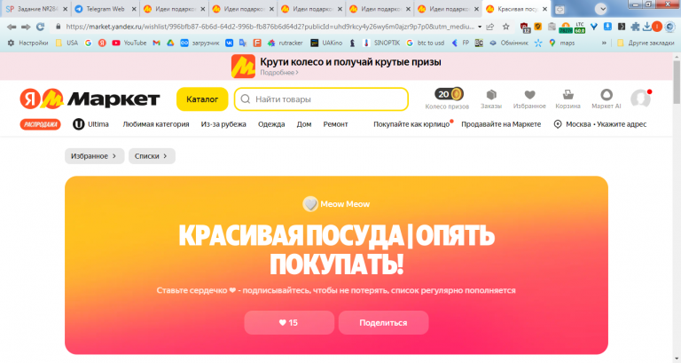 2026 02 03 16 01 23 png