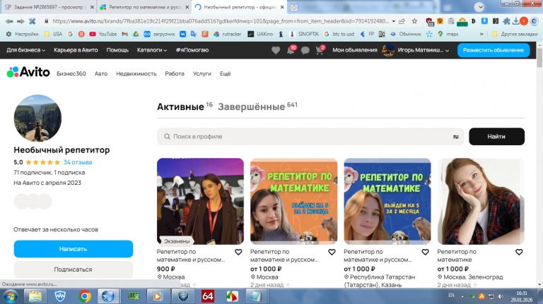 2026 01 29 16 31 05 png