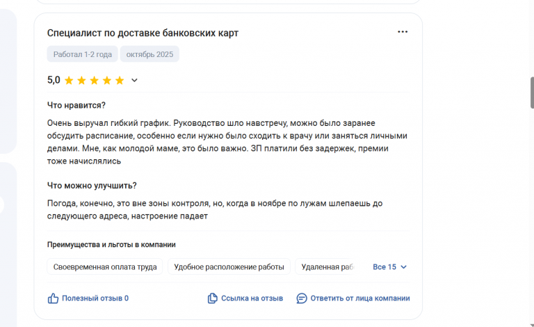 2025 10 22 17 38 38 png