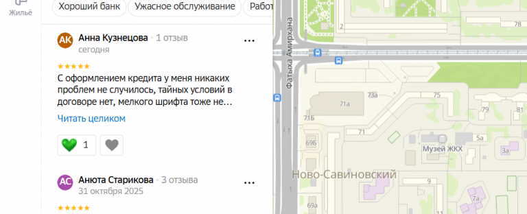 2025 11 06 18 12 26 png