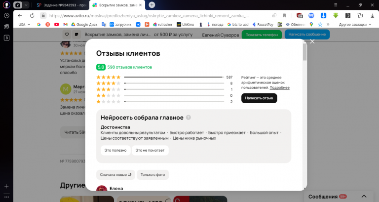 2025 12 16 13 48 44 png