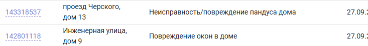2025 09 27 13 30 32 png