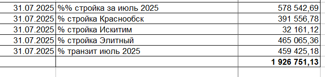 2025 08 12 16 47 11 png