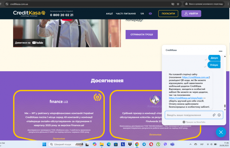 Screenshot 76 png