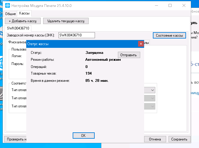 2026 03 02 10 39 46 png