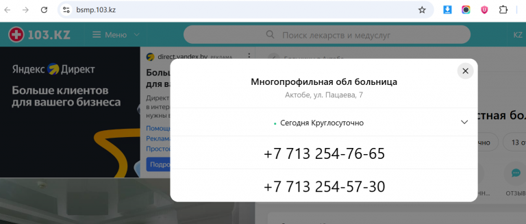 2025 10 13 08 20 00 png