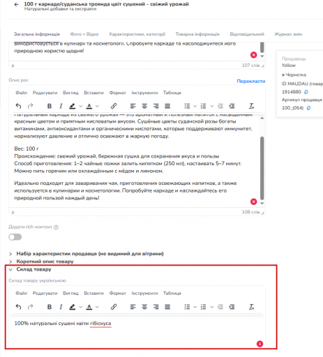 2025 12 02 14 21 45 png