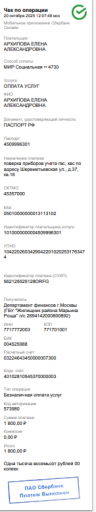 2025 10 20 13 13 15 png