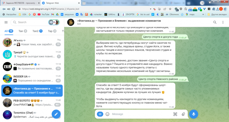 2025 10 24 11 44 10 png