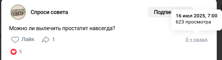 2025 07 16 12 25 39 png