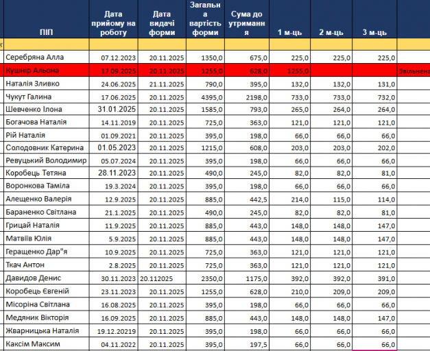 2025 12 04 16 08 53 png