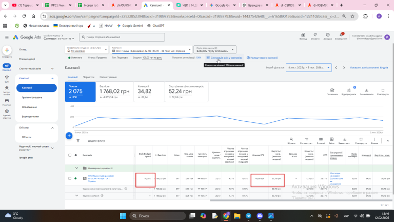 2026 02 12 18 49 50 png