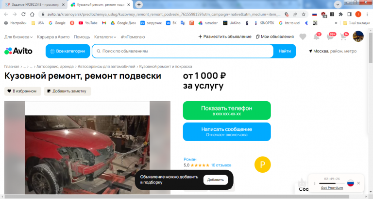 2026 03 11 16 02 53 png