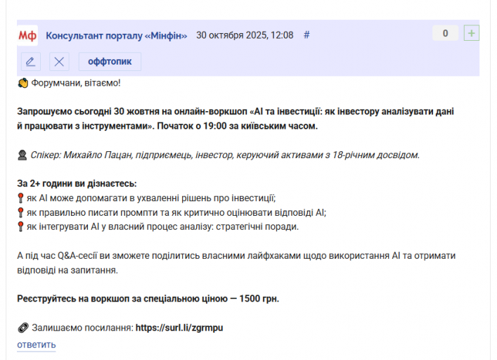 2025 10 30 12 10 33 png