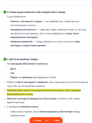 2026 04 23 15 54 30 png