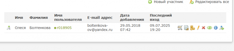 2025 07 09 19 22 19 png