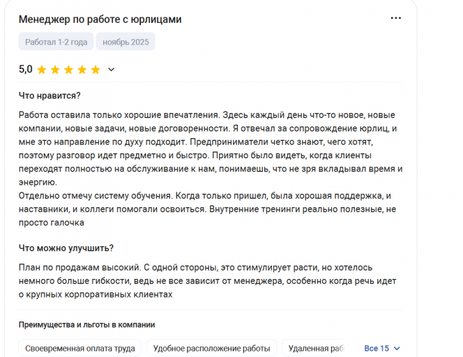 2025 11 24 21 44 35 png