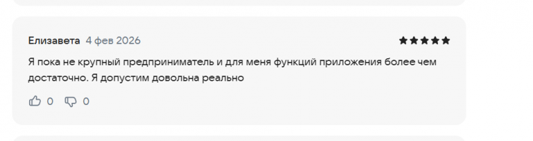 2026 02 04 22 09 19 png