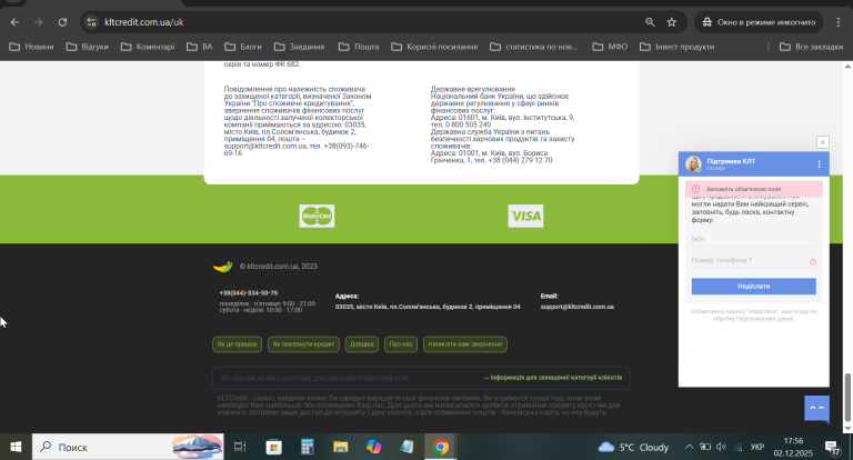 2025 12 02 17 57 02 png