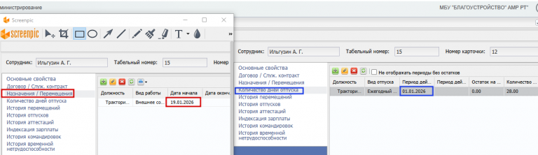 2026 02 25 11 50 11 png