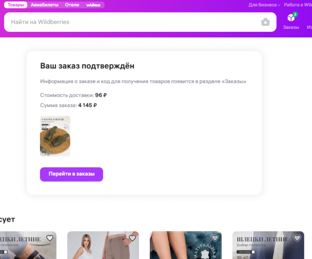 2025 07 29 21 30 16 png