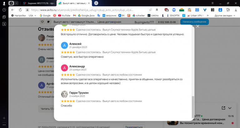 2025 11 04 13 15 56 png