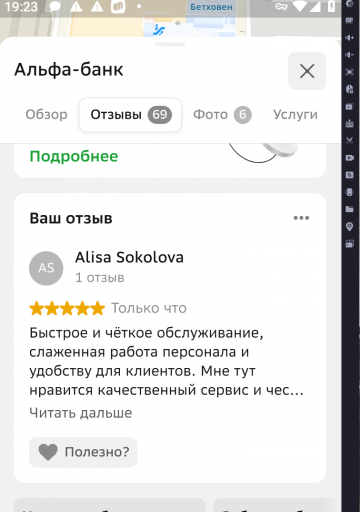 2026 03 06 19 23 57 png