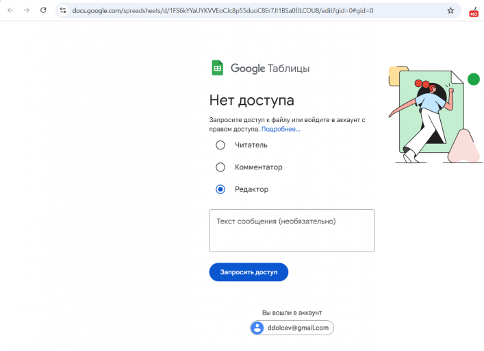 2025 11 17 13 12 43 png