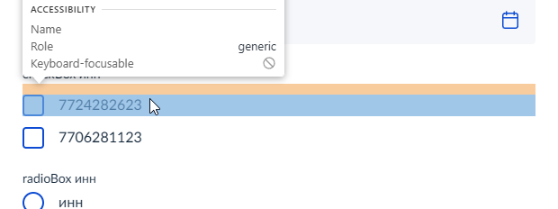 2025 12 17 12 38 57 png