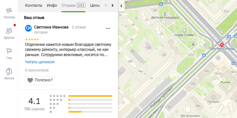 2025 11 12 19 33 34 png